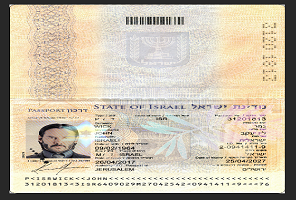 Israel Passport PSD Template